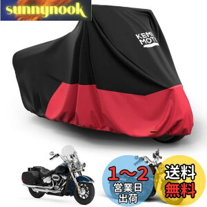 【送料無料】KEMIMOTO ハーレーのクルーザー系 専用カバー バイクカバー 紫外線防止 高防風 防水300D厚手 UVカット 防埃 防雨 防雪 反射テープ付き 色褪せない 耐用 盗難防止 収納袋付き FLHCS FLFB