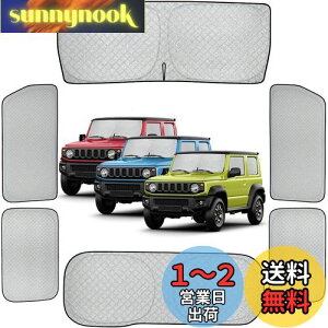 yzPerrace XYL Wj[ TVF[h  TVF[h fM ՌVF[h ԑ悯 ԒObY AEghA IV JIMNY JB64 JB74  tȒP