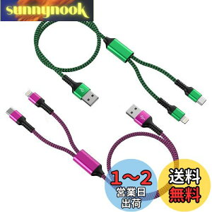 yz2in1 [dP[u lightningu2{g/1.2Mv}`[dP[u ^Cvc USBP[u CgjOP[u 2.4A&3A}[d Haoano 2C1 [dR[h iPhone&Androidd\ iPhone 15/15 Pro