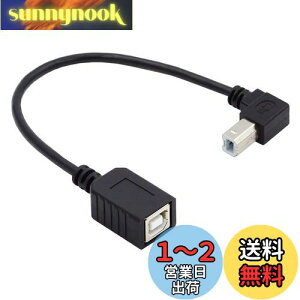 yzNFHK USB 2.0 B^Cv IX-X P[u  90x 20cm v^[XLi[fBXNp