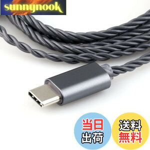 �y���������zTRIPOWIN Grace�C���z���p�n�C�G���h�⃁�b�LOCC�A�b�v�O���[�h�P�[�u��(MMCX�������ݎ�,�}�C�N�t��-Type-C))