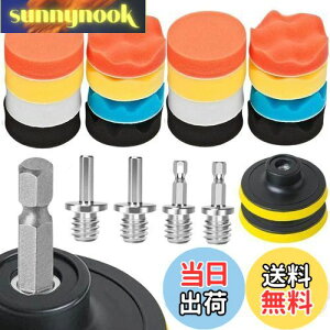 �y���������zYINKE �|���b�V���[ �o�t �X�|���W 80mm �Z�p���t�� �d���|���b�V���[�p �d�C�h���� �C���p�N�g�h���C�o�[�p �����p�b�h �������o�� �h���d�グ ��ԃZ�b�g �����ԃ|���b�V���[��