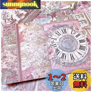 【送料無料】コラージュ 素材 デザインペーパー 詰め合わせ Arpaper シール レトロ 両面印刷 素材紙 背景紙 紙もの ペーパー おしゃれ かわいい コラージュノート 40枚セット ヴィンテージ ク