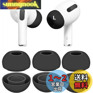 【送料無料】A-Pcas AirPods Pro用イヤーピース イヤーチップ シリコン製 付けたまま充電可能 エアーポッズ プロ用 イヤホンカバー AirPod Pro第1世代・Pro第2世代に対応 Lサイズ 3ペア ホワイト APB3L