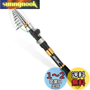 【送料無料】サンライク(SANLIKE)投げ竿 コンパクトロッド 釣り竿 振り出しロッド 90%カーボン率 フィッシングロッド サビキ さびき 川釣り 淡水釣り 超軽量 携帯型 伸縮式 入門 釣竿 初心者