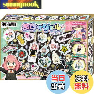 yzZKgCY(SEGA TOYS) PG-33 ՂɃWF SPY×FAMILY