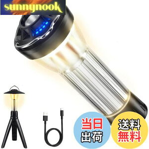 yzBatone led ^ Lv ^ X[[ ^ d@\ 2600mAH(180-370LM߉\) 4_[h ^gFd @\~j^ ΃x[XEvX`b