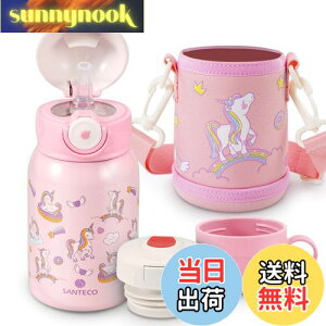 yzSANTECO  MARA @r 450ML qp Xg[t  2Way^Cv X|[chNΉ Y_Ή ۗ ۉ ^fM L 316XeXX`[   qǂ w