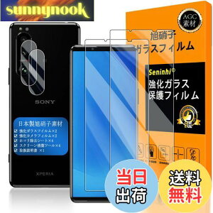 yzΉ Xperia 5 iii KXtC wFؑΉ y2+2Zbg {f -  i zy Xperia5iii tCi2j? JtBi2jz SO-53B SOG05 KX t G