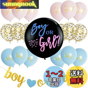 yzLausatek WF_[r[ D o[ ʔ\ TvCY p[eB[ Boy or Girl \ WF_[r[o[  RtFbeB Ԃ j̎q ̎q