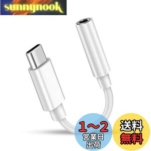 yzPWENMEI USB Type-C to 3.5mm ^Cvc CzWbN ϊAuxI[fBIhOP[u ʘb/y/R Type-C wbhtHWbNA_v^ ^CvC iPhone15/Pro/ProMax/Plus/iPad Pro