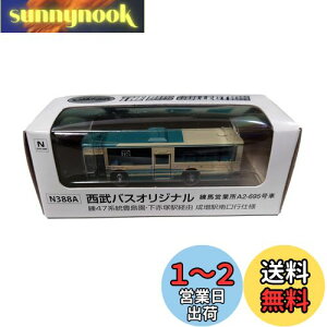 yzg~[ebN(TOMYTEC) UEoXRNV oXIWi 47 wdl ncƏ A2-695