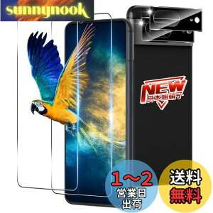 yzy2+2Zbgz Ή Google Pixel 8 KXtB 2 + YیtB 2 wF Ή Pixel8 tB KXtB P[X y dx9H {Ɏq z Ή sNZ