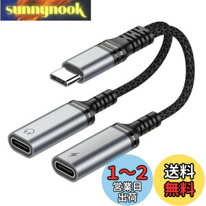 yzyAbvO[hŁz Chayoo fAUSB-CwbhtH&[dA_v^ ^CvC  Cz ϊA_v^ yPD60W[dEMňSz [dȂ DAC nC] USB-C 