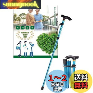 yzBTtime ܂肽ݏ ywÖ@mtŌtďCz ܂肽 z_[ Lk sx A~jE 5iK y gтɕ֗ jp oRp p y@