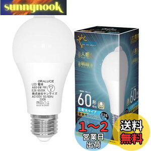 yzORALUCE LEDd E26 lZT[ d 60W` F 6500K 9W 900lm _E ÃZT[t Yh~ Ki  L gC s 1 LDA9D-G-E26