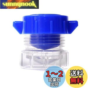 【送料無料】DFsucces 錠剤クラッシャー 携帯便利 シンプル すりつぶし機能 錠剤粉砕 すりつぶし 薬 子ども 赤ちゃん 高齢者 お年寄り 猫 犬 ペット