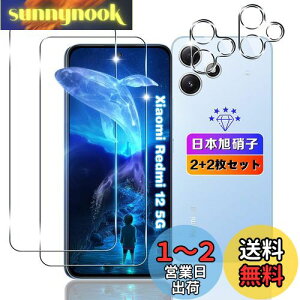 yzywnunbg 2+2Zbgz Ή Xiaomi Redmi 12 5G KXtB 2+ Jی 2 y{Ɏqfލ̗p dx9H Uh~ z p VI~ Redmi 12 5G XIG03 tB t p Xiaomi Redmi12 