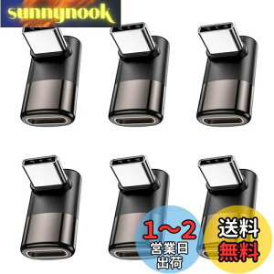 yzMOGOOD USB C ϊ A_v^[ ㉺ 90° L USB CIX-XA_v^ 40Gbpsf[^] 8K@60Hzfo 100W/5A}[dThunderboltGNXp_͏CbiAMacBook ProA^ubgA