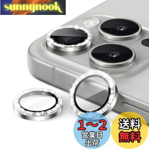 【送料無料】JETech iPhone 15 Pro 6.1 インチ/iPhone 15 Pro Max 6.7 インチ用 カメラレンズフィルム キラキラ ピカピカ 個別の9H強化ガラス金属リングカバー HDクリア 1セット (ホワイトチタニウム)