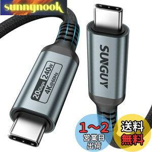 yzSUNGUY 240W USB C to C P[u 1M PD[d^CvC P[u 20Gbpsf[^] 4K@60Hzfo Type-C P[u ϋvfh~iC҂ iPhone 16/15 V[Y, MacBook Pro, iPad Pro/A