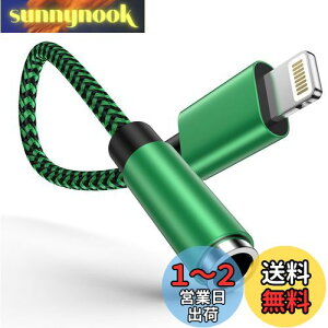 yzOcbuo iPhone ϊA_v^ Cz WbN Lightning - 3.5mm Cz ϊP[u MFiF CzEwbhzA_v^[ CgjO 3.5mm ϊ ʒ/yΉiPhone14/13/12/11