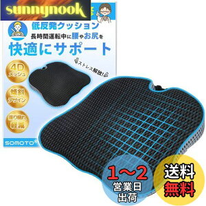 yzỷ@@ďCzSOMOTO  V[gNbV  KɃT|[g ɁEy zc ^]  x ϋv ᔽ NbV 4DbV ԗpNbV