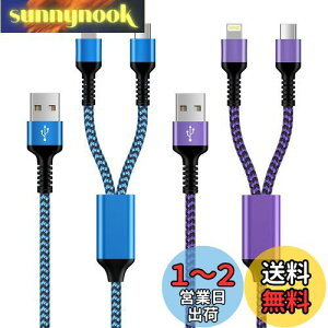 yzBioonis lightning usb-c 2 }`P[u 2in1 CgjOP[utype-c P[u 2{/2F/1.2m @\X}ziphone16[dR[h ACtH}P[u AhCh^CvCP[u