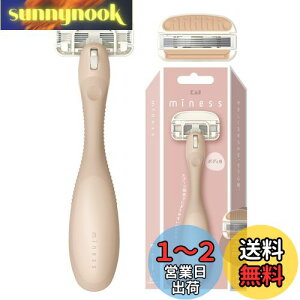 【送料無料】貝印 miness マイネス カミソリ ボディ用 女性 替刃 2個付 T字 ムダ毛 5枚刃 GA0130