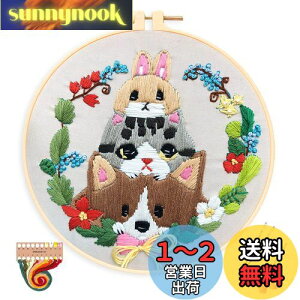 【送料無料】SUPECENT 刺繍キット 初心者向け クロスステッチ刺繍 キット 人気DIY刺繍 手作りキット 刺しゅうセット 日本語説明書付き 刺繍枠 刺繍糸 刺繍用布 刺繍工具(3)