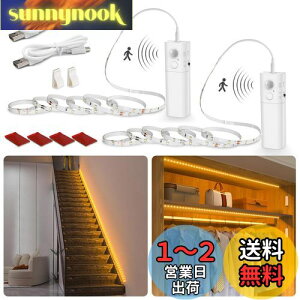 yzWobane lZT[ led e[vCg 4m [d 2200mAh 2Mx2{Zbg Ki  ԐڏƖ \t ÃZT[  Hsv +ʃe[v Rdiy 䏊// gC/