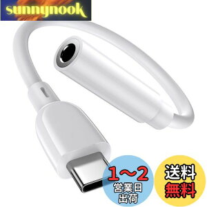 yzANNIBER ^CvC CzWbN ϊA_v^ USB-C to 3.5 mm CzEwbhzA_v^[ HiFi ϊP[u Type-C to Aux wbhzA_v^[ }CN/ʘb\/ʒ