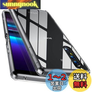 【送料無料】【全透明! 耐衝撃性! 】McDuLL Xperia 1 II ケース クリア 頑丈PC背面+ TPU 対応SO-51A SOG01 ストラップホール付き 傷防止 四隅滑り止め 耐衝撃 薄型 ワイヤレス充電 ソニーエクスペリア 1