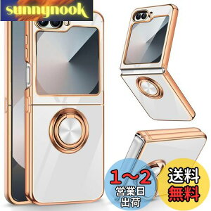 【送料無料】LuFiYa Samsung Galaxy Z Flip6 SC-54E 用 ケース リング付き カバー TPU素材 スタンド機 ギャラクシー Flip6 5G 用 スマホケース 軽量 耐衝撃 薄い 擦り傷防止 落下防止 車載ホルダー 360°回転