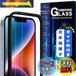 yzJCJCLÝy2tی+KChgz񎟋KX iPhone 14 Plus / 13 Pro Max KXtB Jo[ یtB ACtH 14vX Ή 6.7C`p YɎqAGCfMWJCIP14021