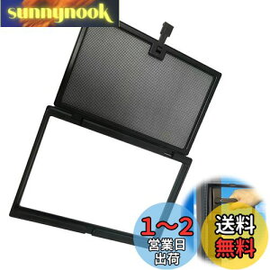 【送料無料】PAVIKE 簡易網戸 網戸キット19.5cm x 13.5cm ネジ不要 取り付け簡単 工事不要 防虫ネット diy網戸ネット 貼るだけ簡単網戸 窓 虫除け ハンドル網戸 網戸用 網戸用網戸小窓 網戸加工 虫