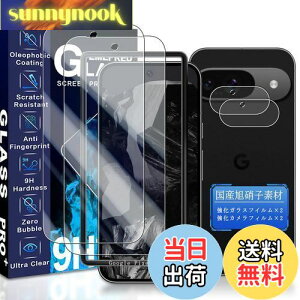 yzJCJCLY Ή Google Pixel 9 KXtB 6.24C`y2KX+2JtB ZbgzYɎqfސ Pixel9 ی tB i 2j+ sNZ9 YtB i 2j