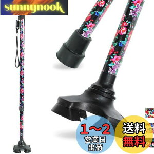 yzBeGrit LkXebL ԕ  4_ y 11iK _   70-94cm g142`188cm  p  hV̓ ̓ a(ڂ)