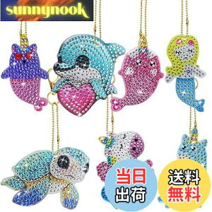 yzSENHAI Lbgɂ5D_ChA[gyCg7_A΃A[gyCeBOLbg΃L[`F[NtgA킢 DIY _ChA[gL[z_[ |