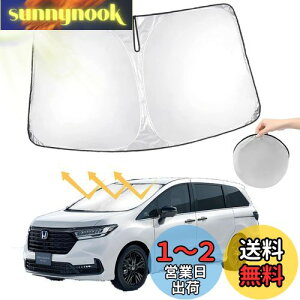 【送料無料】【オデッセイ サンシェード】oricarmes ホンダ オデッセイ RC5 サンシェード フロント 収納袋付 サンシェード オデッセイ ホンダ オデッセイ 専用アクセサリー