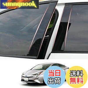 yzZdeduoCar g^ p݌v vEX 50n ZVW50 ZVW51 ZVW52 ZVW55 i2015N12~2023N1js[K[jbV Bs[ TChoCU[ یJo[ 8_Zbg (sAmubN)