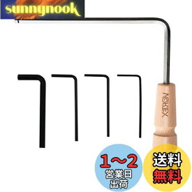 KDSSYFT ギター修理ツールキット 5個入り 修理レンチ ギタートラスロッドアレンレンチ 1.2mm 1.5mm 1.9mm 4mm 5mm ノブ ブリッジ Martinギターベースネック ナットロック調整用 (5mm)