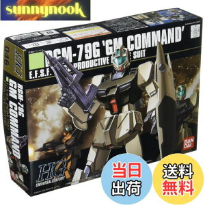 yzHGUC 1/144 RGM-79G WER}h (@mK_0080 |Pbg̒̐푈)