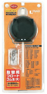 yzLIXIL(NV) INAX ֗pt[gS(65mm) PK-TF-10R-L