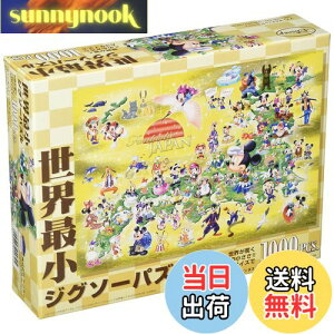 yze[(Tenyo) 1000s[X Eŏs[X WO\[pY fBYj[ t@^XeBbNWp (29.7×42cm) DW-1000-432 ̂t wt T[rXJ[ht