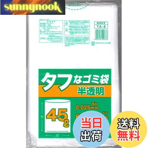 �y���������z���{�Z���H�� �^�t�ȃS�~�� ������ 45L 30����