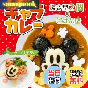 yzXP[^[ (skater) LJ[ ~bL[}EX J[st̃fR[V fBYj[ { LKC3