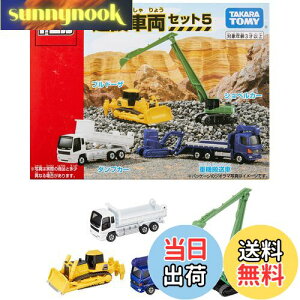 yz^Jg~[(TAKARA TOMY) w g~J ݎԗZbg5 x ~jJ[   unisex 3Έȏ ߋSi ST}[NF TOMICA