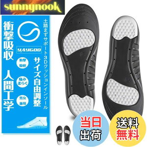 �y���������zYAYGOD�C���\�[��,�y2��4���z�Ռ��z�� �Q���C���\�[�� �X�|�[�c �����d�� �N�b�V���� ���~�� �T�C�Y���� �j�����pS(19cm�`23cm)