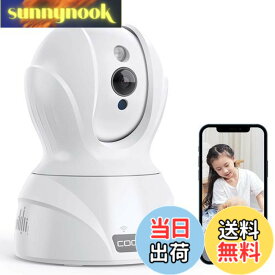 【送料無料】【最新400万画素?5GWi-Fi対応】COOAU ネットワークカメラ 4MP高画素 ペット老人見守りカメラ 5G対応 監視防犯カメラ IPワイヤレスカメラ 自動追跡 顔/音声/動体検知 双方向通話 留守番 警報通知 暗視撮影 録画可能 遠隔操作 スマホ/iPad 日本語アプリ＆説明書対